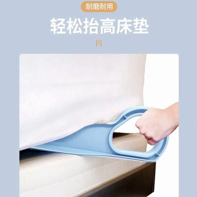 床垫高卧室工具省力垫床单器神器抬高铺家居家用抬床单酒店抬整理