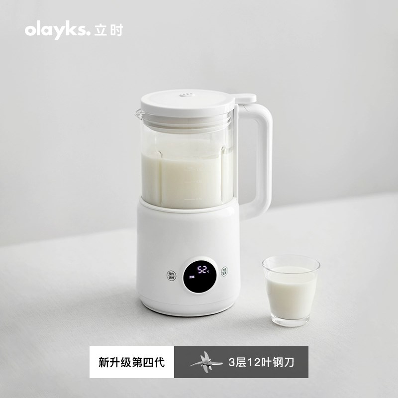 olaybks立时破壁豆浆机家用小型迷你全自动多功能破壁机免煮1一2