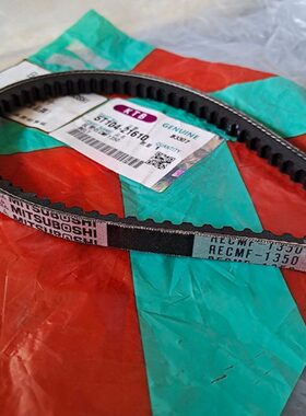 久保田农业612198公司8件13-504T稻配件水收割机空调皮带05机10