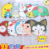 创意随身可爱便捷风扇手持小扇子卡通礼品夏天扇儿童礼物夏季 地推