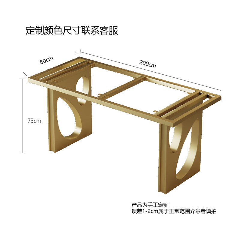 大理石金属桌腿支架岩板不锈钢餐C台脚实木大板茶桌脚办公奢石底