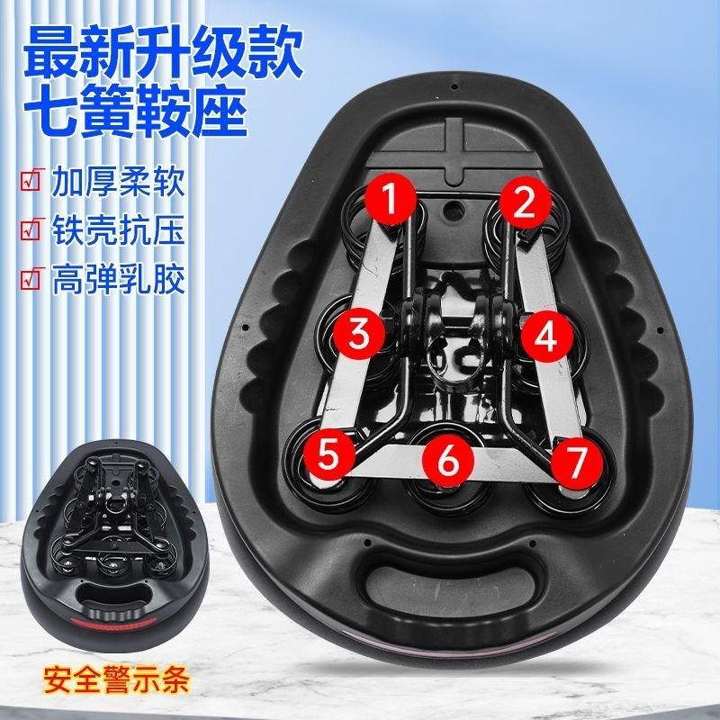 电动车车座通用驾车坐垫座子鞍座加厚防J水加大自行车座椅七簧铁