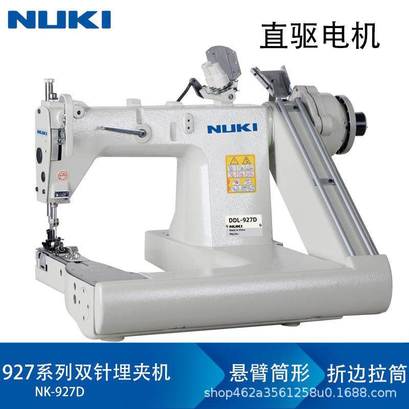 NK-927D工业直驱高速双针链式埋夹机拖轮环合缝帐篷缝雨披缝纫机,纺织面料/辅料/配套,其他纺织机械,淘宝优惠券,粉丝福利购,淘宝优惠卷