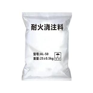 厂家耐磨耐火高铝砖高温抗剥落异型砖砌窑炉耐火砖浇注料