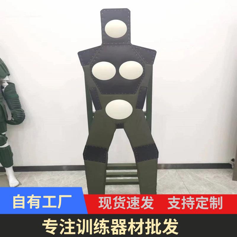 刺杀人形靶模拟刺杀教学训练人形标志靶拼刺假人可移动刺杀桩