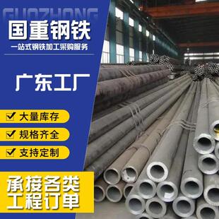 现货供应10#精密无缝钢管无氧退火光亮无缝管小口径无缝管切割