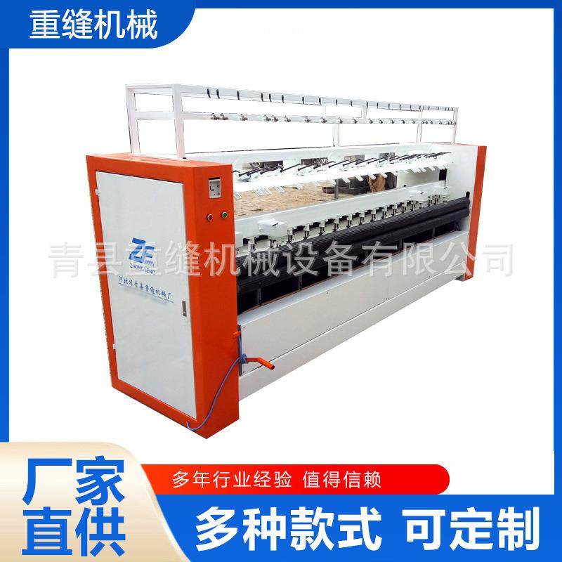 棉门帘缝纫机棉门帘多针绗缝机家用电动家用被保温被套被机多功能,纺织面料/辅料/配套,其他纺织机械,淘宝优惠券,粉丝福利购,淘宝优惠卷