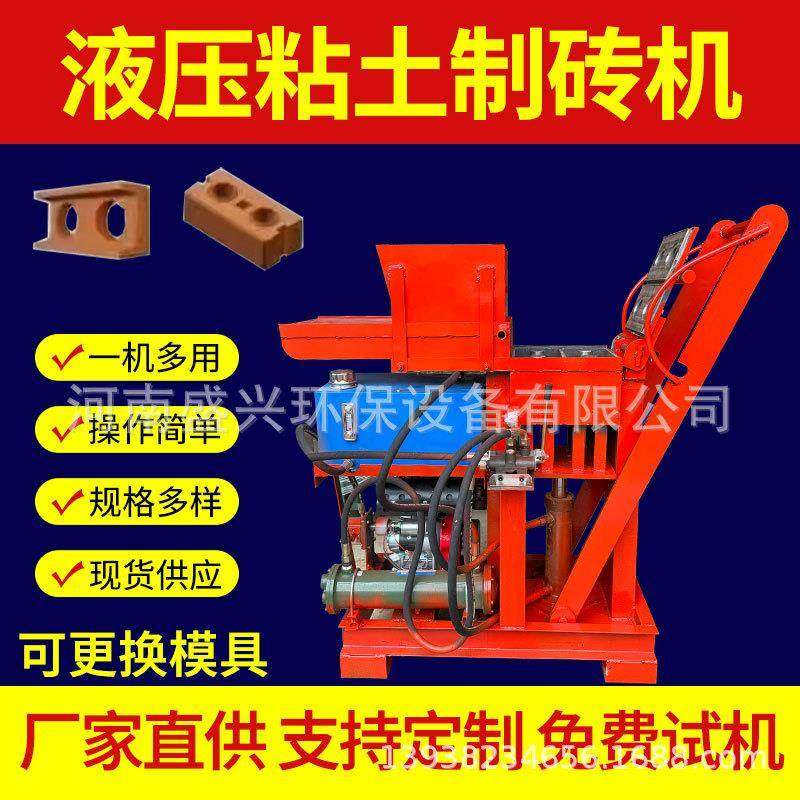 Claybrickmachine液压土砖机手推式连锁黏土砖机粘土制砖机设备,五金/工具,其他机械五金,淘宝优惠券,粉丝福利购,淘宝优惠卷