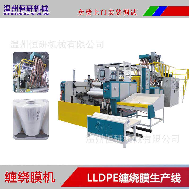 供应CPE瓷砖保护膜流延膜机PE保护膜与静电膜流延生产机器设备