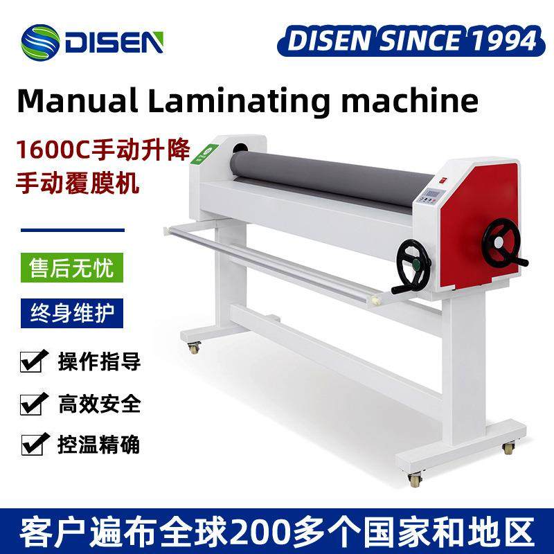 1600C手动低温覆膜机图文写真KT版相册PVC单边联动手摇冷裱机厂家,纺织面料/辅料/配套,其他纺织机械,淘宝优惠券,粉丝福利购,淘宝优惠卷