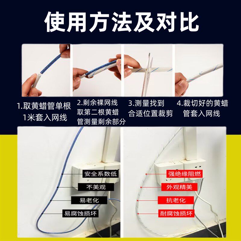 加厚温黄蜡管绝缘套管玻璃纤维管1/3/4/8/60mm电线阻燃黄腊管