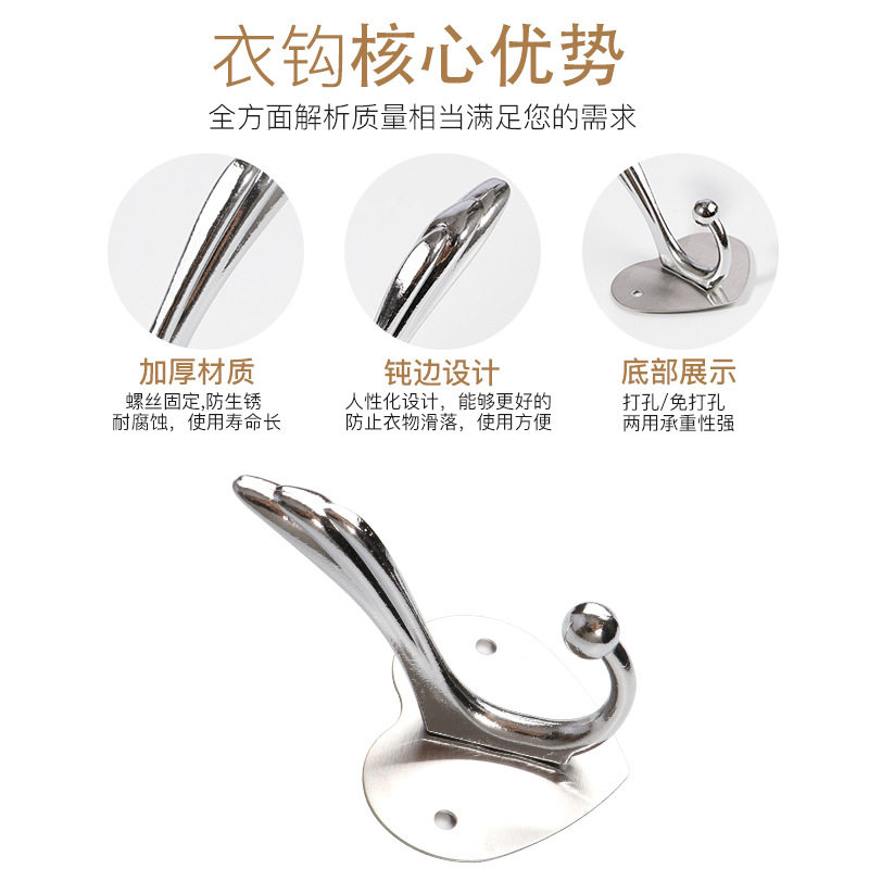 现代心形简约挂钩衣钩橱柜柜子后小衣钩加厚实心单钩衣帽钩房门钩