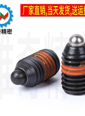 弹簧柱塞 顶丝定位柱 SPJS SPJL SPJH SPRM SPRH VCN513 厂家现货