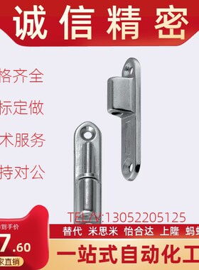 米si米不锈钢蝶形铰链 可拆卸合页 HHSV35/51/60/80 (MISIMI型)