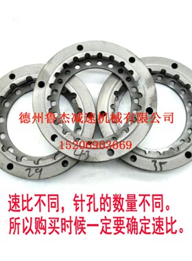 摆线针轮减速机配件 针齿壳 壳体 传动机座 X5/B3 针肖滚针套部件