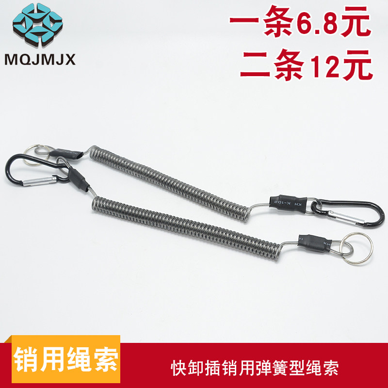 销用PU弹簧绳健身器材弹力连接线绳插销配件伸缩链条钢丝定位扣件