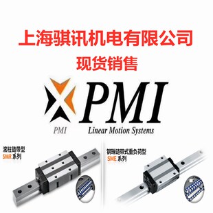 原装台湾银泰直线滑块MSA15E MSA20E MSA25E MSA30E MSA35E SSFCN