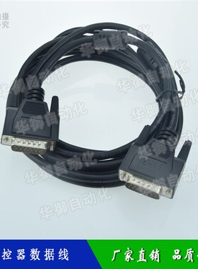 机械手配件 新睿斜单双臂系统手控器