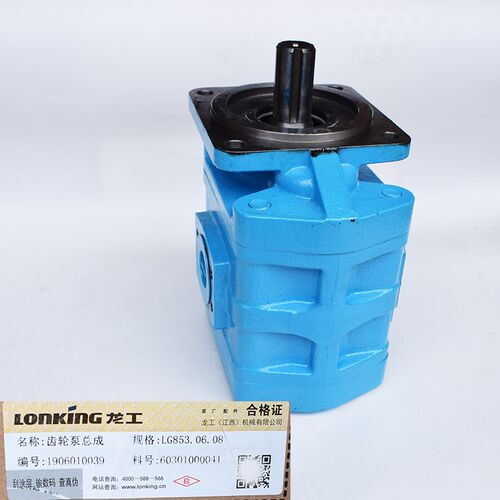 龙工装载机铲车配件原厂LGB2080齿轮泵总成转向泵小泵850853 855B