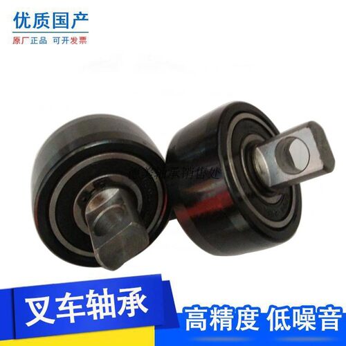 叉车升降专用180705K带轴叉车门架侧滚轮轴承外径80轴长70