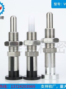 旋钮柱塞M20加长型塑胶销分度销 VCN253 弹簧定位销定位柱止动销