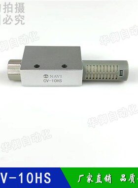 机械手配件 真空发生器CV-10/TV-10HSCK/TV-15HSCK/CV-20气动元件