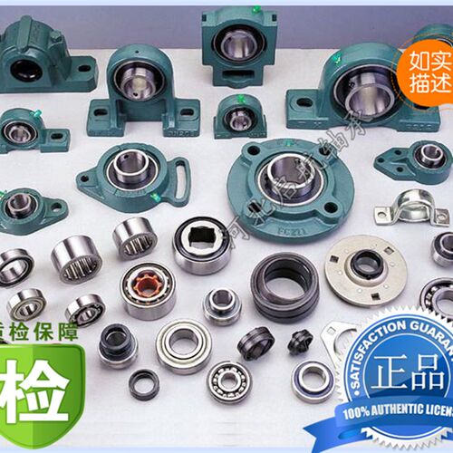 外球面轴承带凸台圆形座UCFC203 204 205 206 207 208 209 FC210