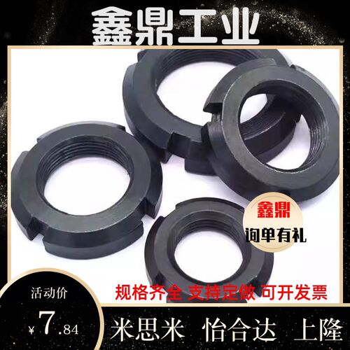 TBK71 TBK74 TBK75-M10M12M14M16M18M20M22M24M27M29M30 圆螺母