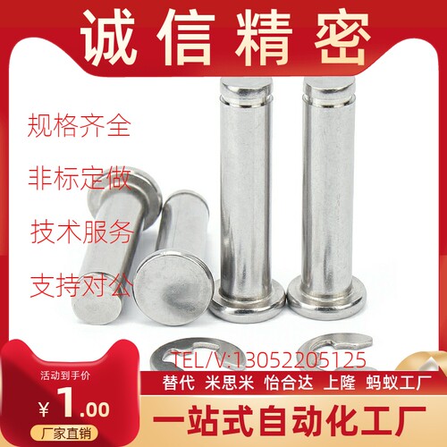 18HCDG40/45/30/24/25铰链销C-HCDGH8-20/17/22/3/4/5/6/10/12/13