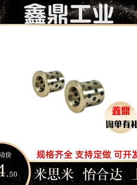 OFN01/02-d5/d6/d8/d10/d12/d13/d15-L10/L12/L15/L20/L25/L30