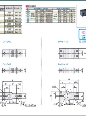 铝合金平行双孔连接块 水平垂直直线固定夾座 直线轴承固定夹LM