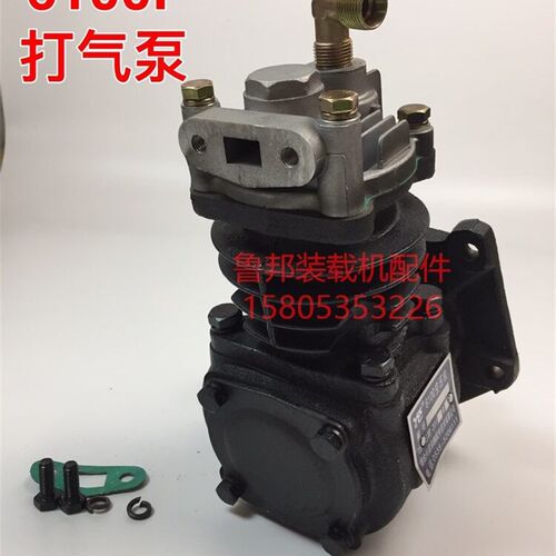小装载机铲车配件潍坊潍柴4102气泵华东华丰4100F空压机打气泵