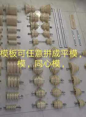 新品单/三相电机维修防滑绕线模具9连式160千瓦以下周长1.8米