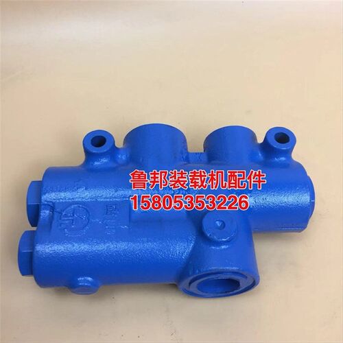 山东小型装载机铲车配件YXL-F160L-N7 优先流量控制阀 供油阀