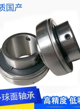外球面轴承UC/312 313 314 315 316 317 318-324农业机械不带座