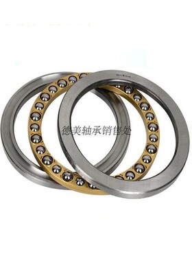平面推力球轴承51228 51230 51232 51234  51236 51238三片式压力