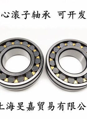 双列圆柱调心滚子轴承3615 3616 3617 3618 3619 3620 3622CA/W33
