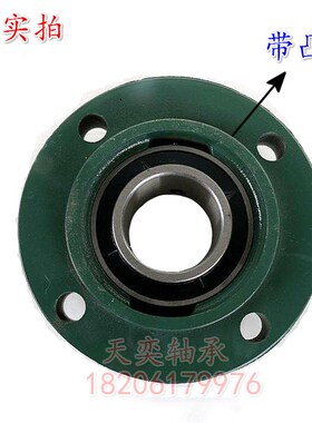 圆形外球面轴承座 UCFC215 UCFC216 UCFC217 FC218带座轴承
