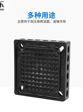 360洗车悬臂减震垫 黑色橡胶块长方块工业机械设备缓冲胶垫