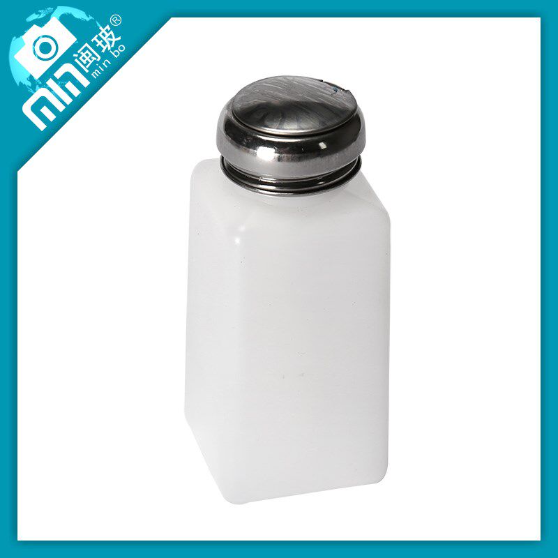 酒精喷壶 实验室用品 器材 耗材 塑料 酒精喷瓶250ml /200ML