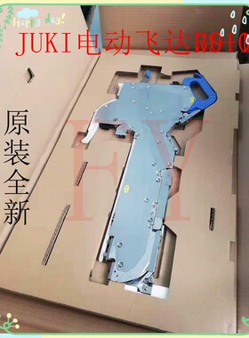 JUKI贴片机配件3010 3020贴片机电动飞达原装全新8MM 12MM 16MM