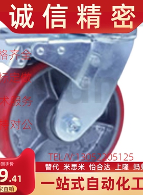 C-HLSB100/125/150-U 替代米思米 HLS/HLSBB/HLF 脚轮