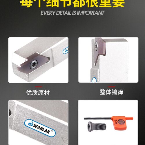 走心机刀具/自动车床刀片/CTP15FR/走心机切断刀杆CTPR1212-08