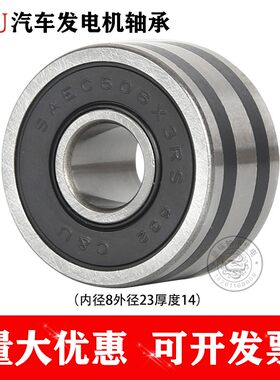 人本C&U高速高温低噪音尼龙架汽车发电机轴承SA6203-2RSL17*40*12