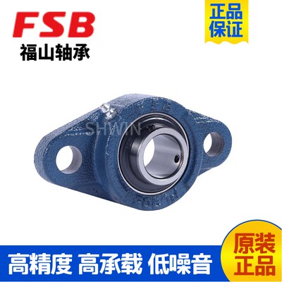 FSB福山菱形座外球面带座轴承UCFL204/205/206/207/208/209/210