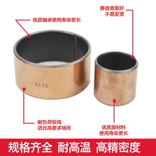 铜套无油自润滑轴承SF-1 3545 3550 3555 3560 3570 3635骐讯科技