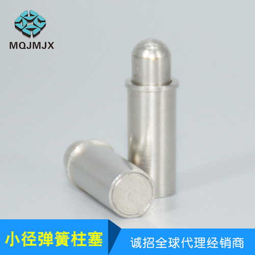MPFS/MPJS小径弹簧柱塞短型MT210/MT211伸缩定位销不锈钢2 3 4 5