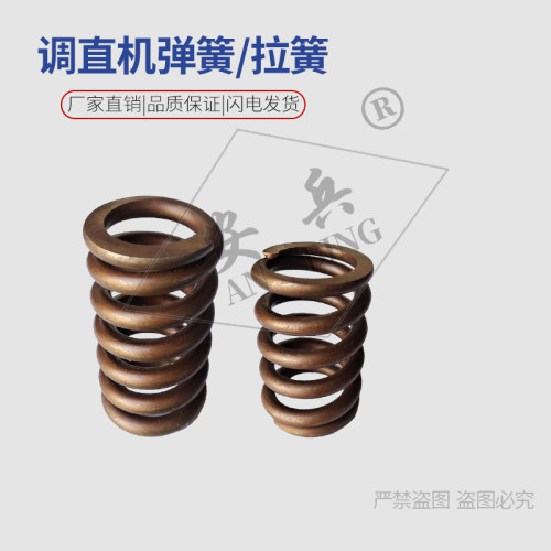 华夏宏田乐工钢筋调直机油缸弹簧回刀弹簧拉簧调直机配件切刀滚轮
