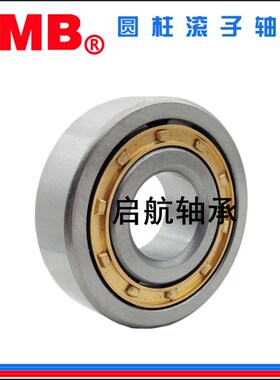 天马TMB圆柱轴承N NU NJ RN NUP NF1026 1028 1030 1032 EM C3 4