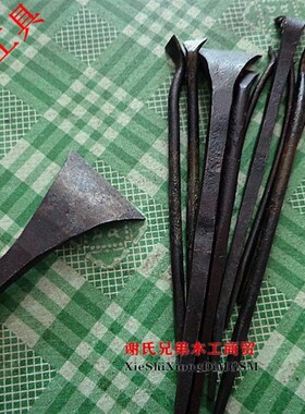 东阳雕刻刀修光翘头平刀 修工雕刻刀套装木刻刀雕刻刀具  已磨好